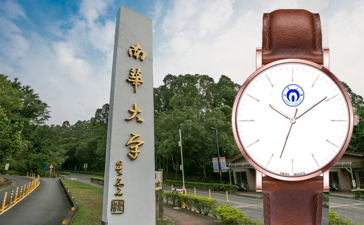 南華大學(xué)60周年慶典手表--【深圳手表廠(chǎng)家】